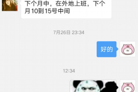 济南融资清欠服务